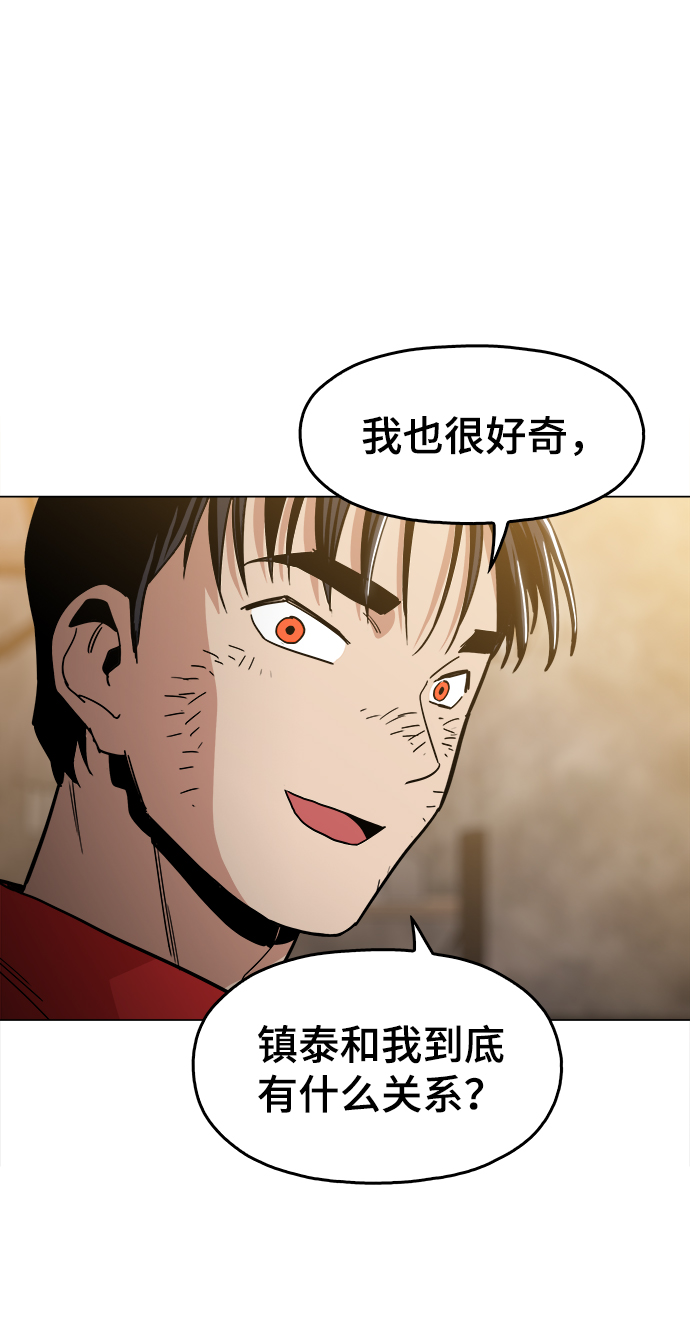 [第32话] 我觉得很无趣啊68