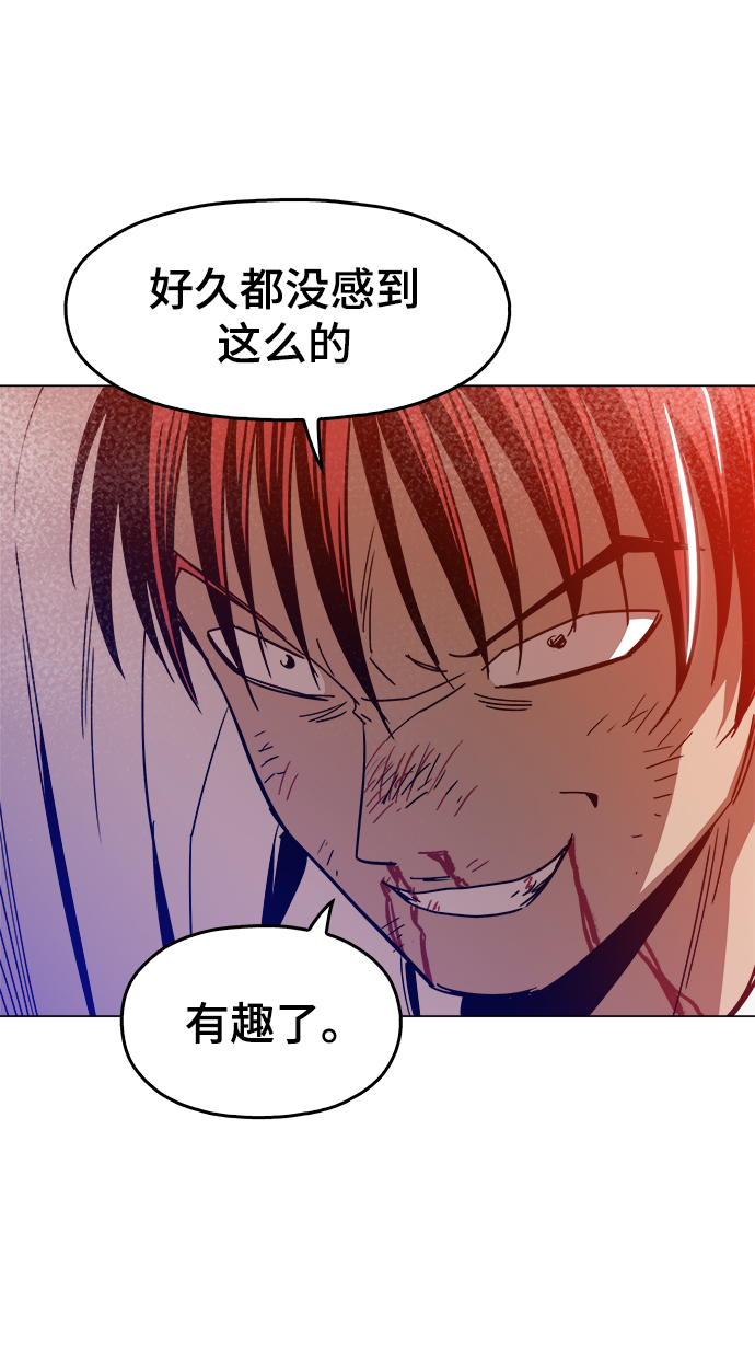 [第32话] 我觉得很无趣啊7