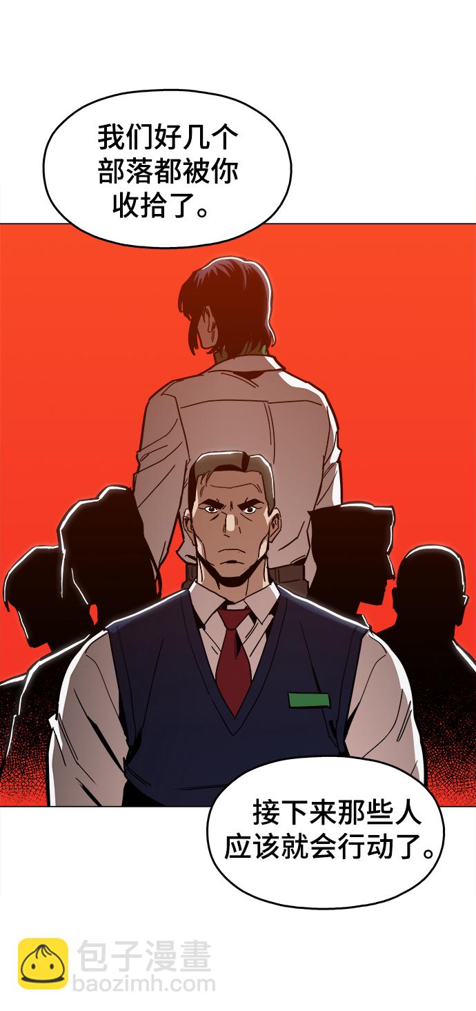 [第32话] 我觉得很无趣啊71