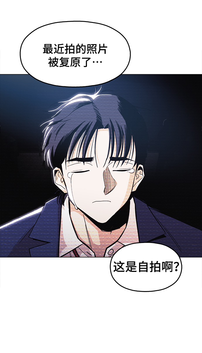 [第32话] 我觉得很无趣啊76