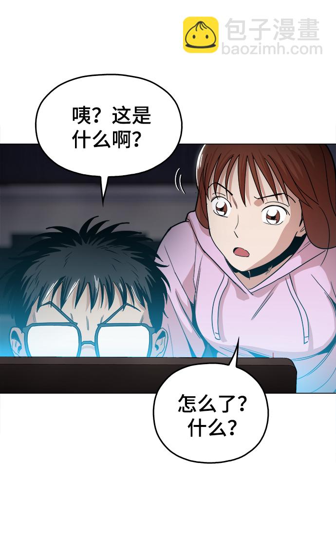 [第32话] 我觉得很无趣啊78