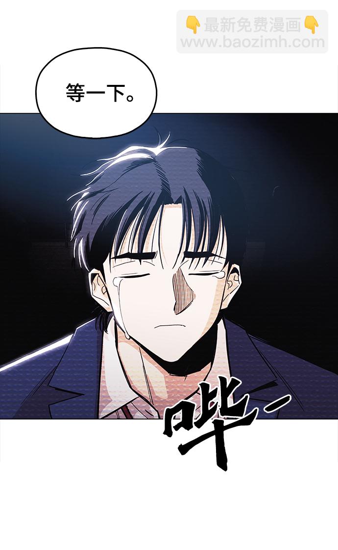 [第32话] 我觉得很无趣啊79