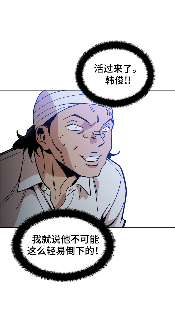 [第32话] 我觉得很无趣啊8