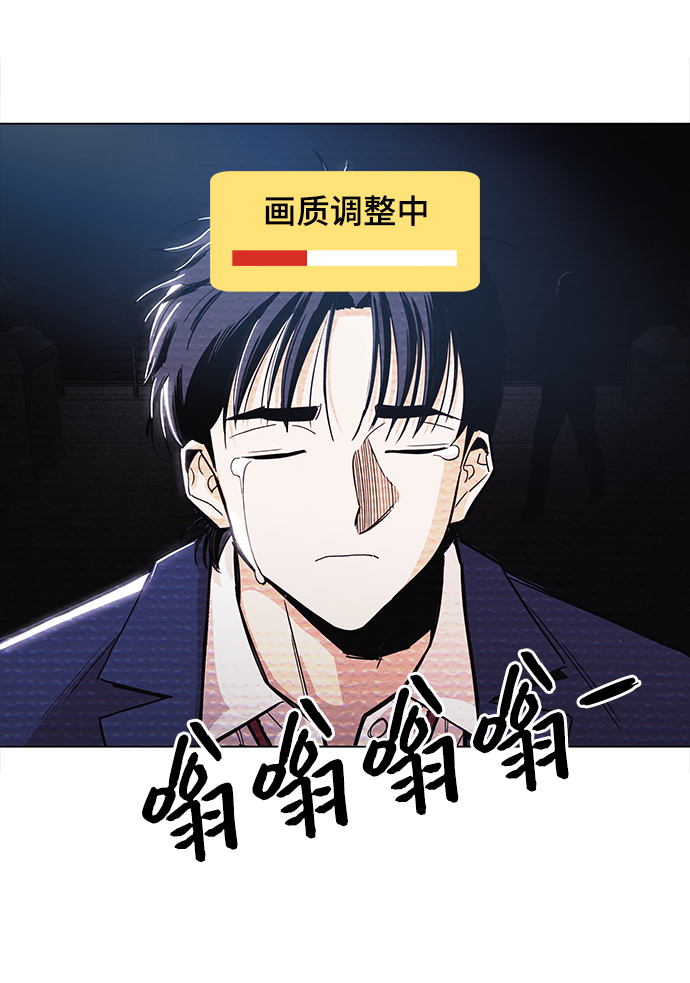 [第32话] 我觉得很无趣啊80