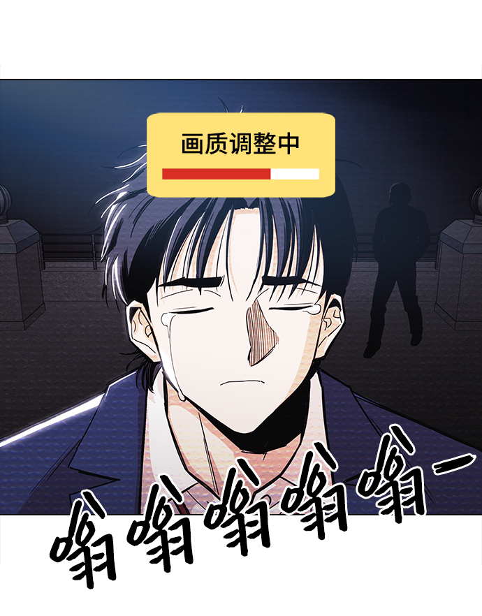 [第32话] 我觉得很无趣啊81