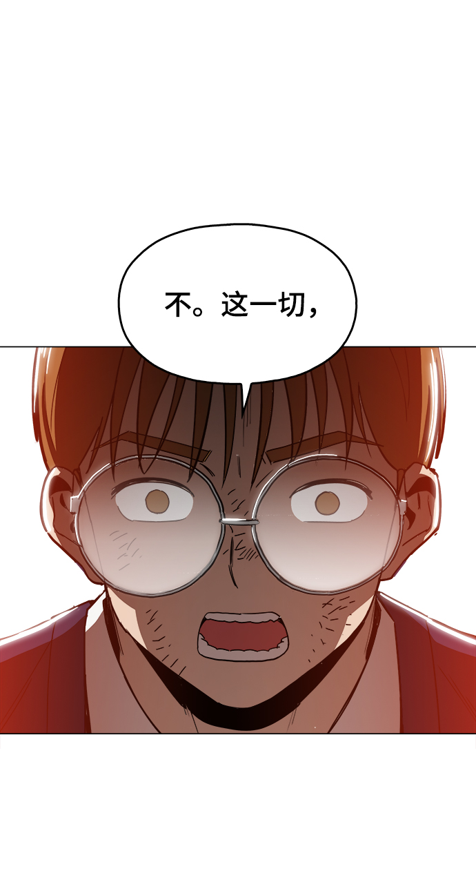 [第32话] 我觉得很无趣啊82