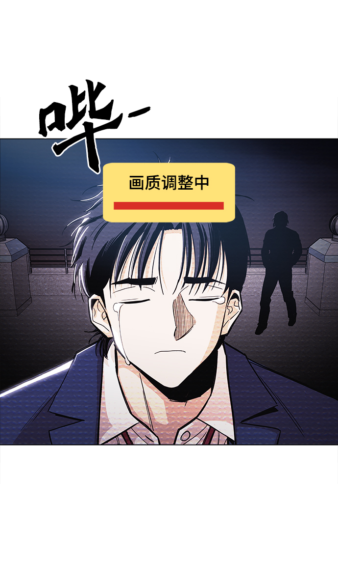 [第32话] 我觉得很无趣啊84