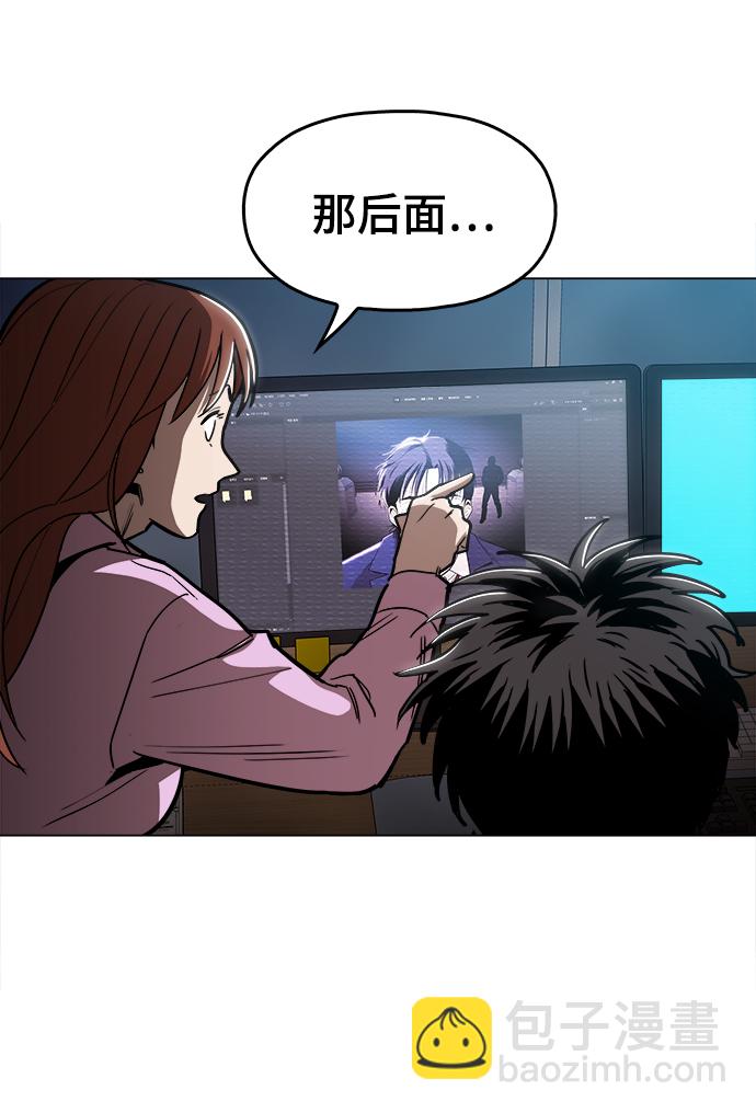 [第32话] 我觉得很无趣啊85