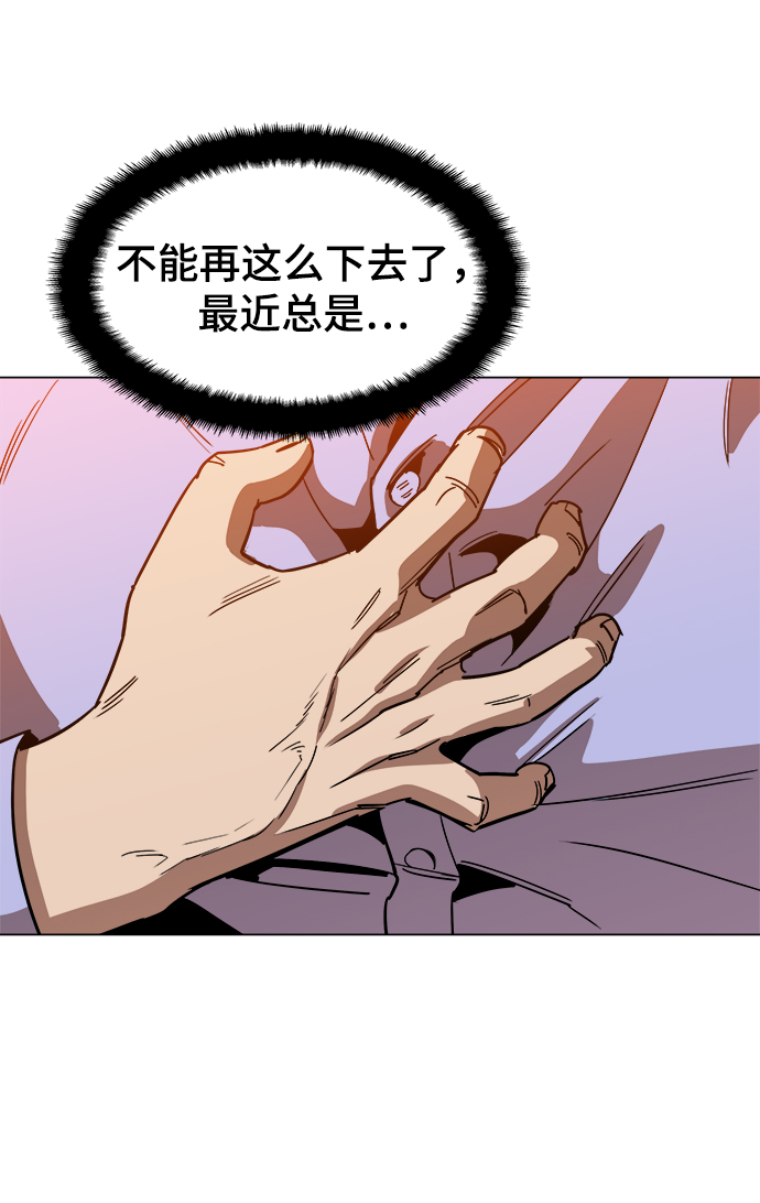 [第36话] 让我见识下你真正的实力22
