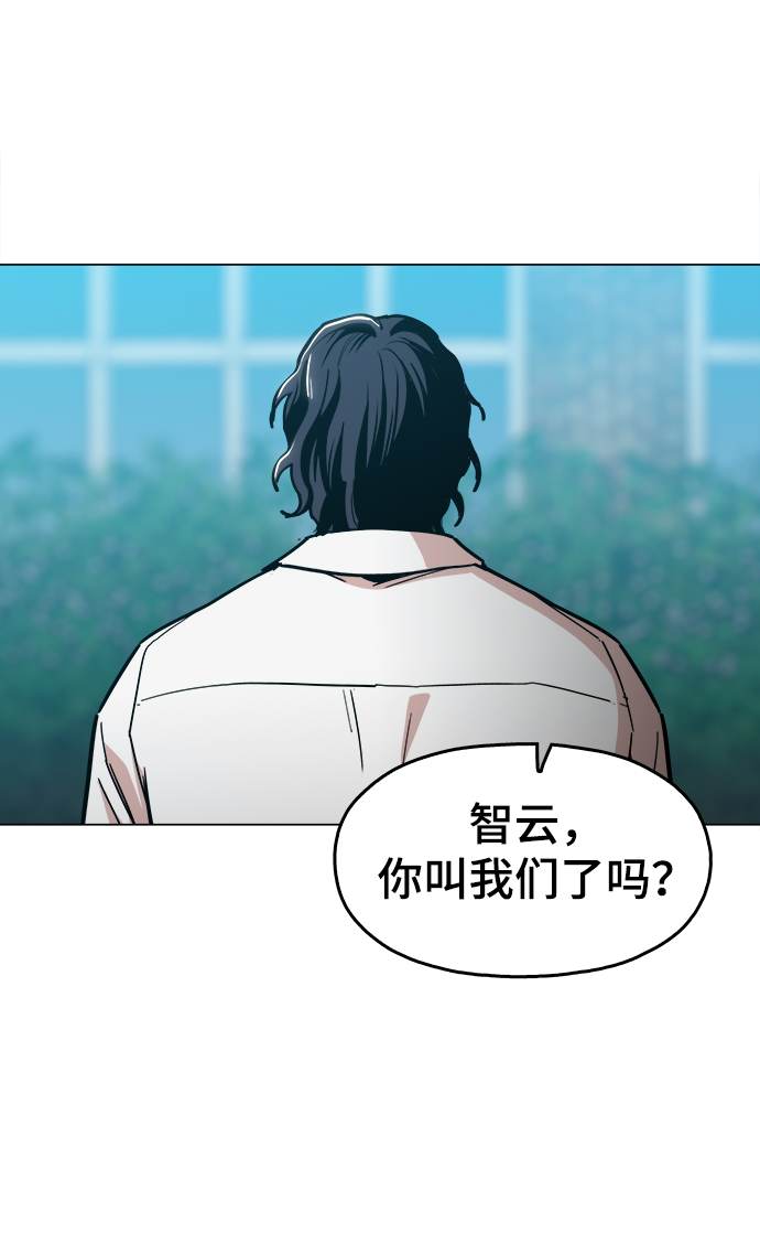 [第36话] 让我见识下你真正的实力30
