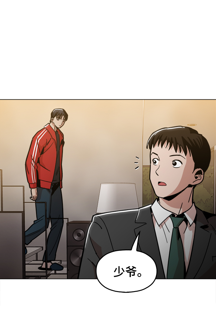 [第36话] 让我见识下你真正的实力57