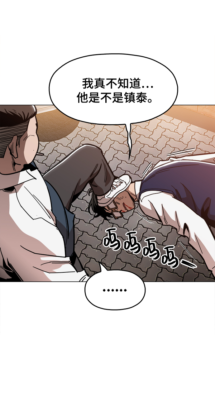 [第36话] 让我见识下你真正的实力62