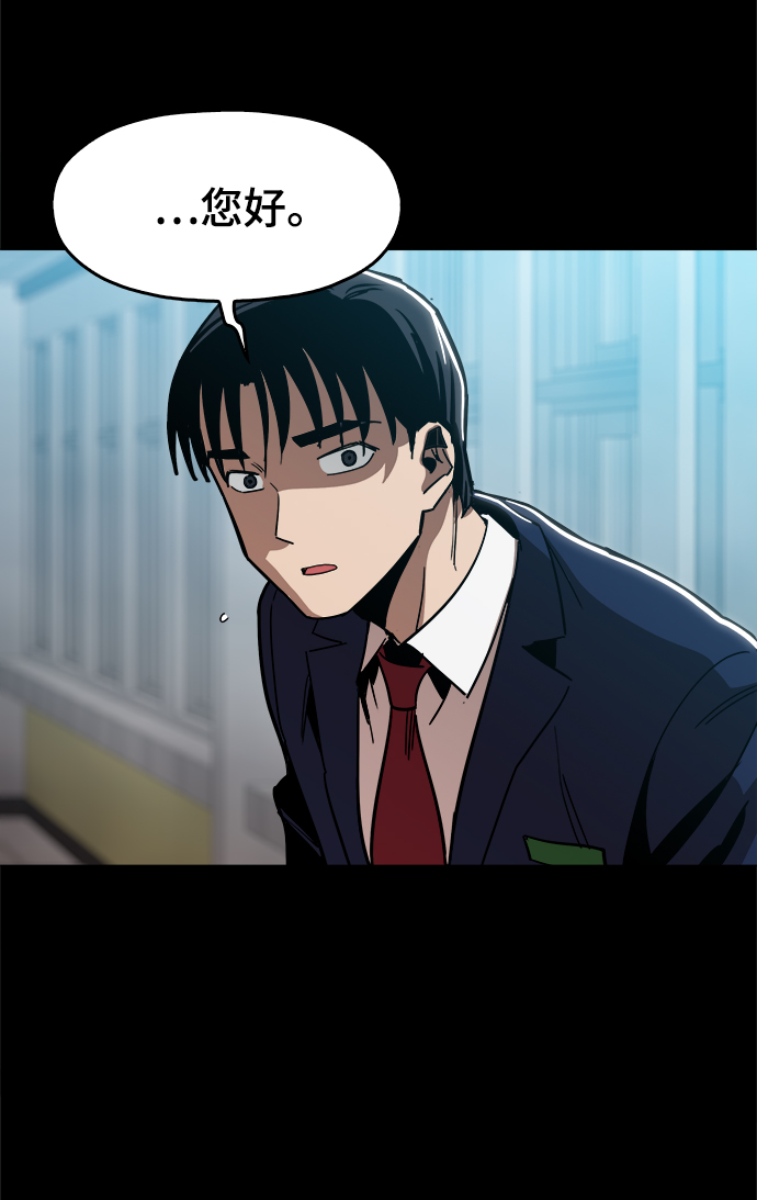 [第36话] 让我见识下你真正的实力7