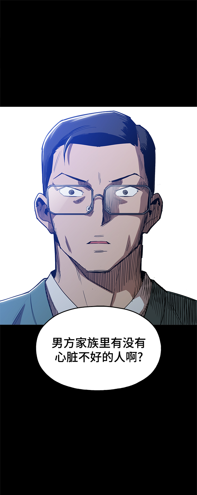 [第42话] 救活他10
