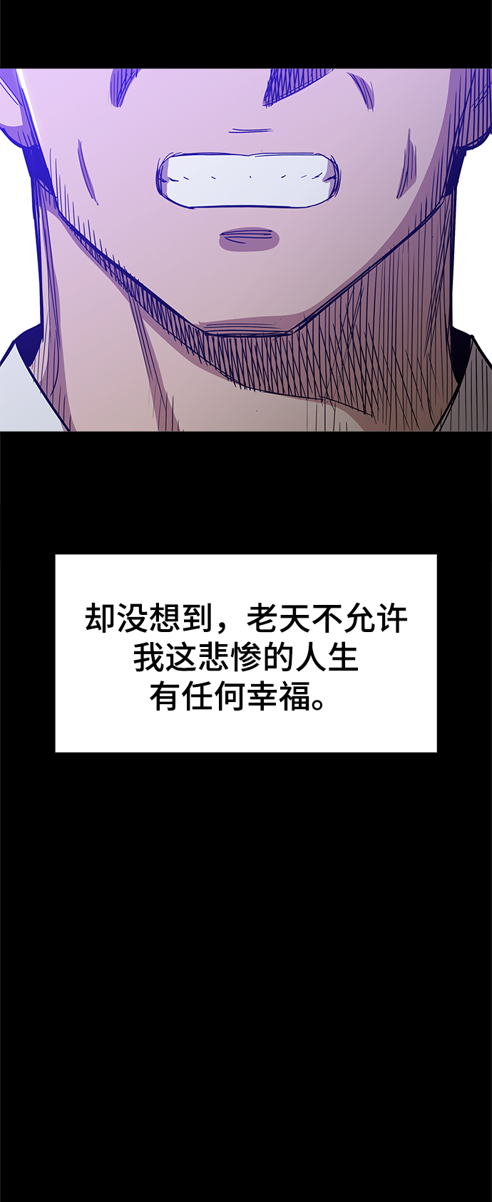 [第42话] 救活他11