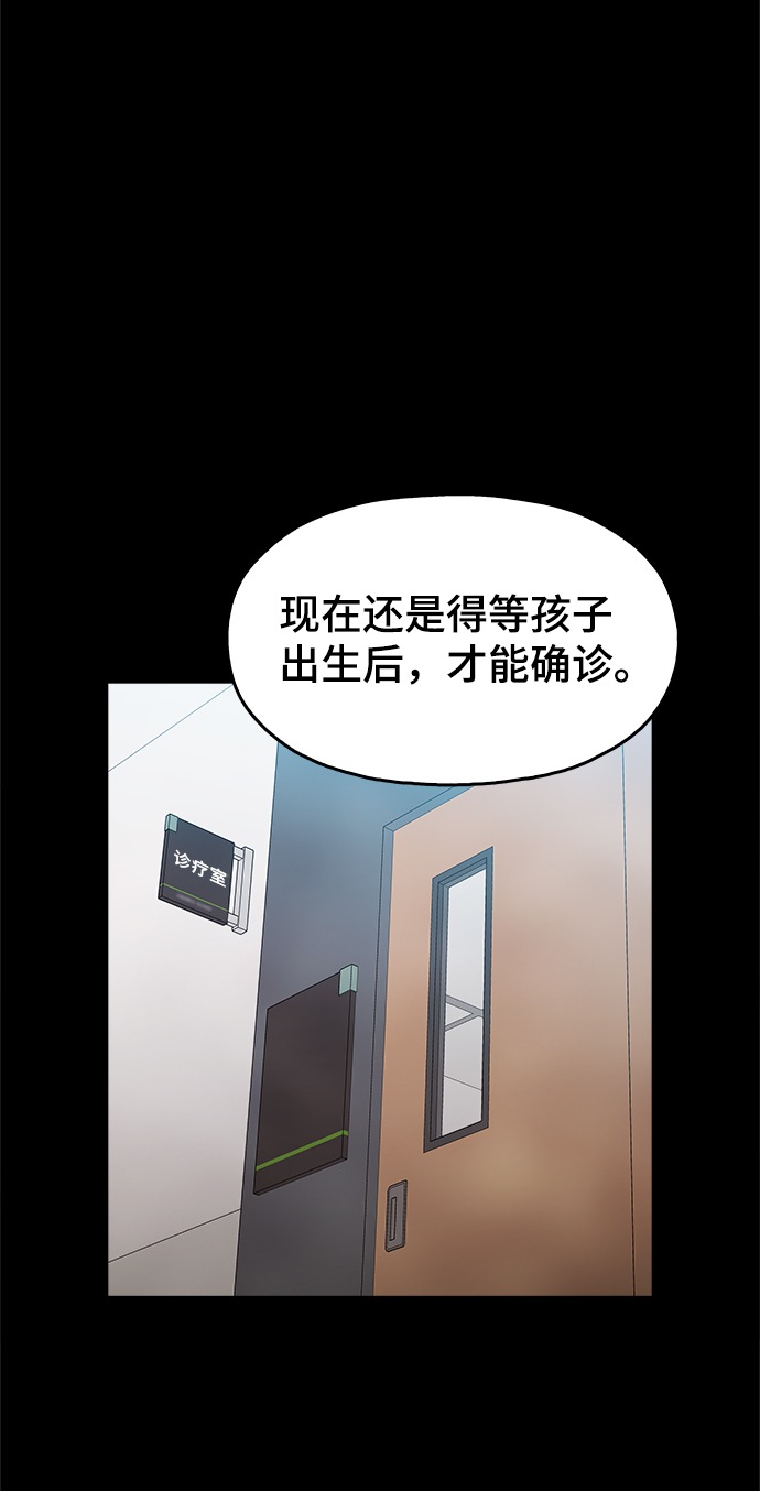 [第42话] 救活他13