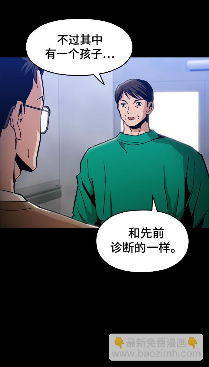 [第42话] 救活他22