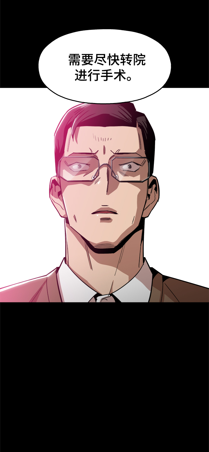 [第42话] 救活他23
