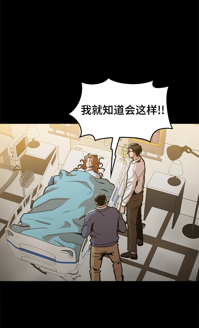 [第42话] 救活他24