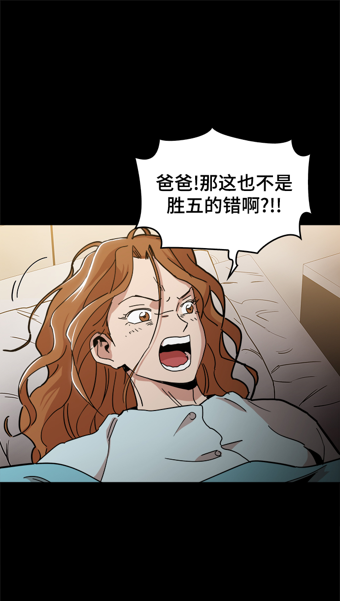 [第42话] 救活他26