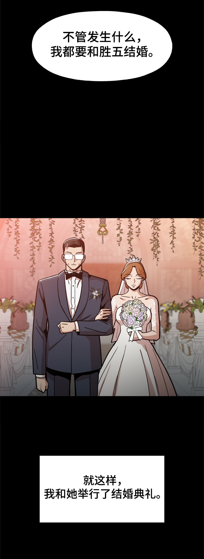 [第42话] 救活他3