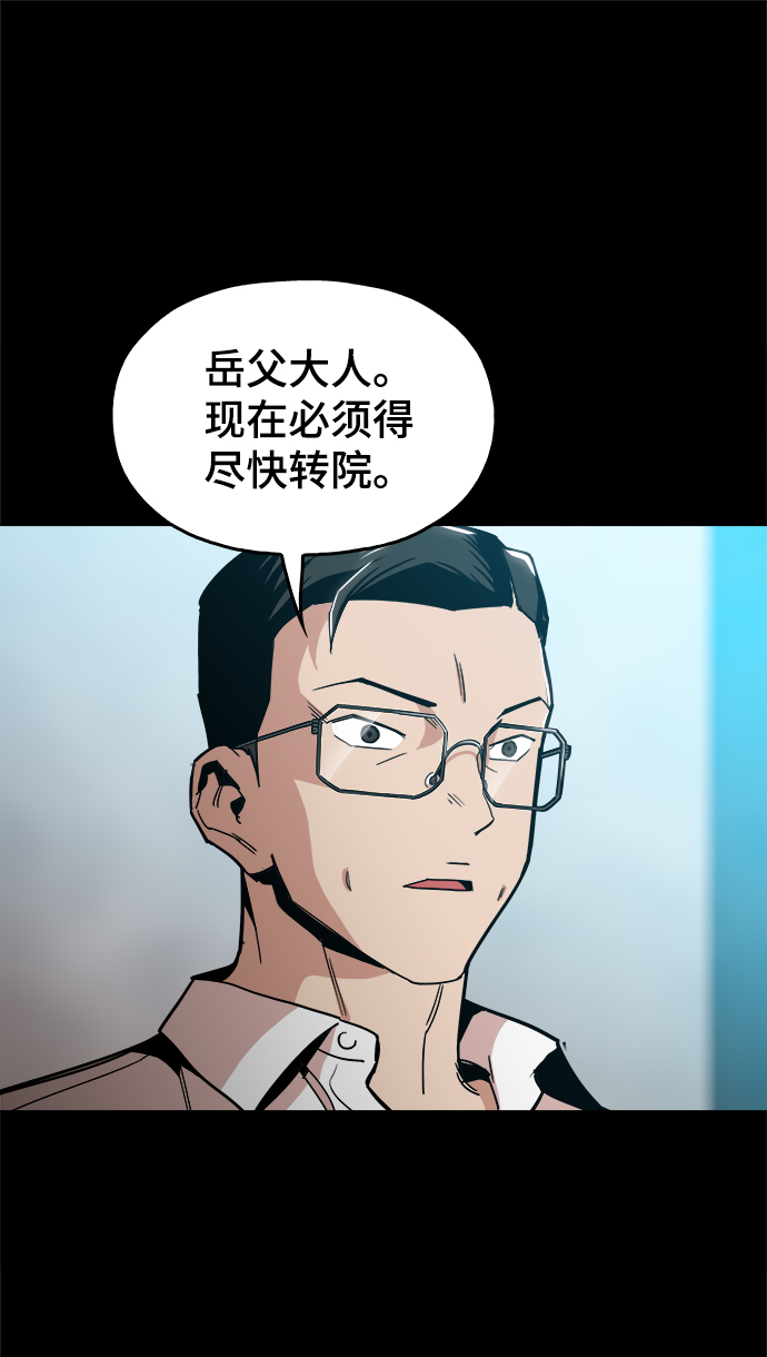[第42话] 救活他31