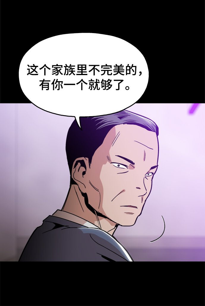 [第42话] 救活他36