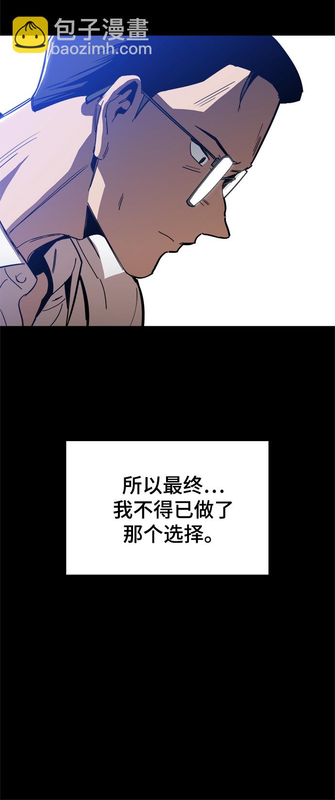 [第42话] 救活他41