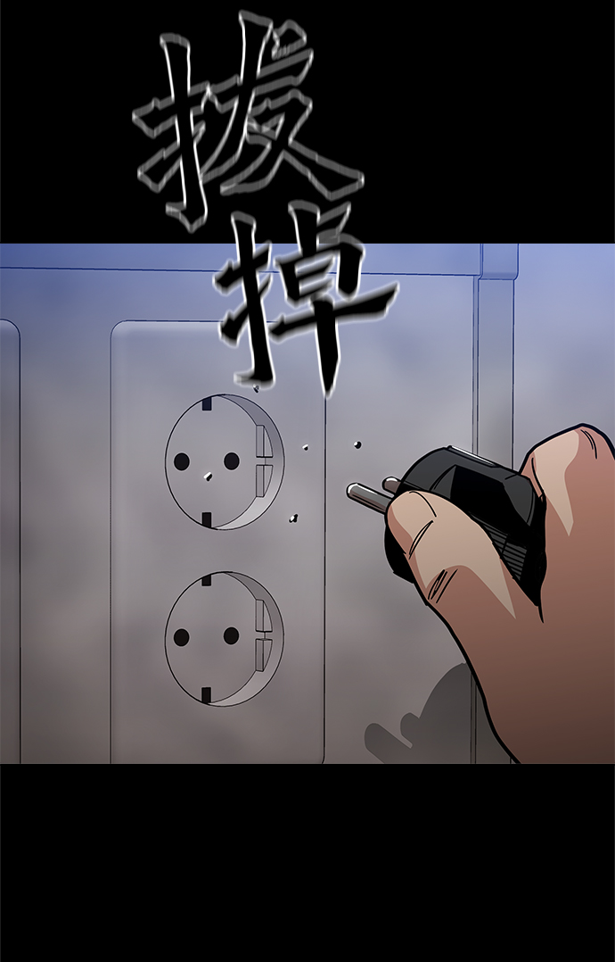 [第42话] 救活他66