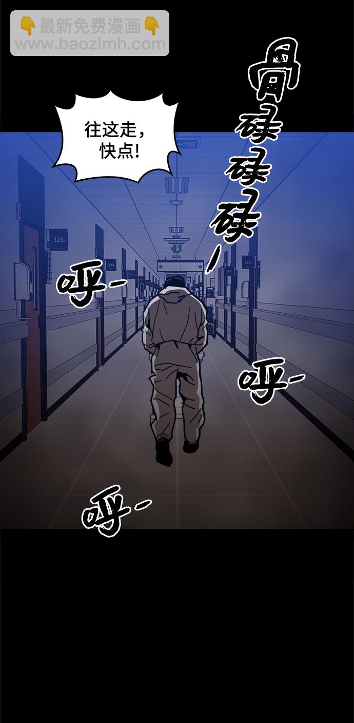 [第42话] 救活他70