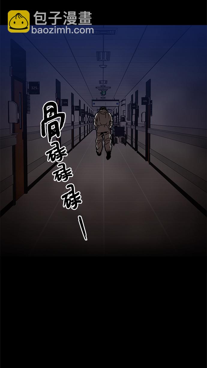 [第42话] 救活他71