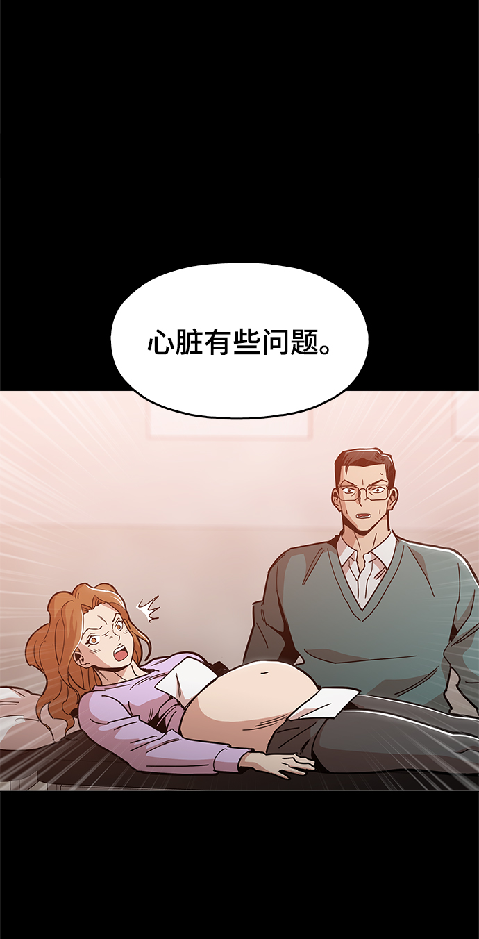 [第42话] 救活他8