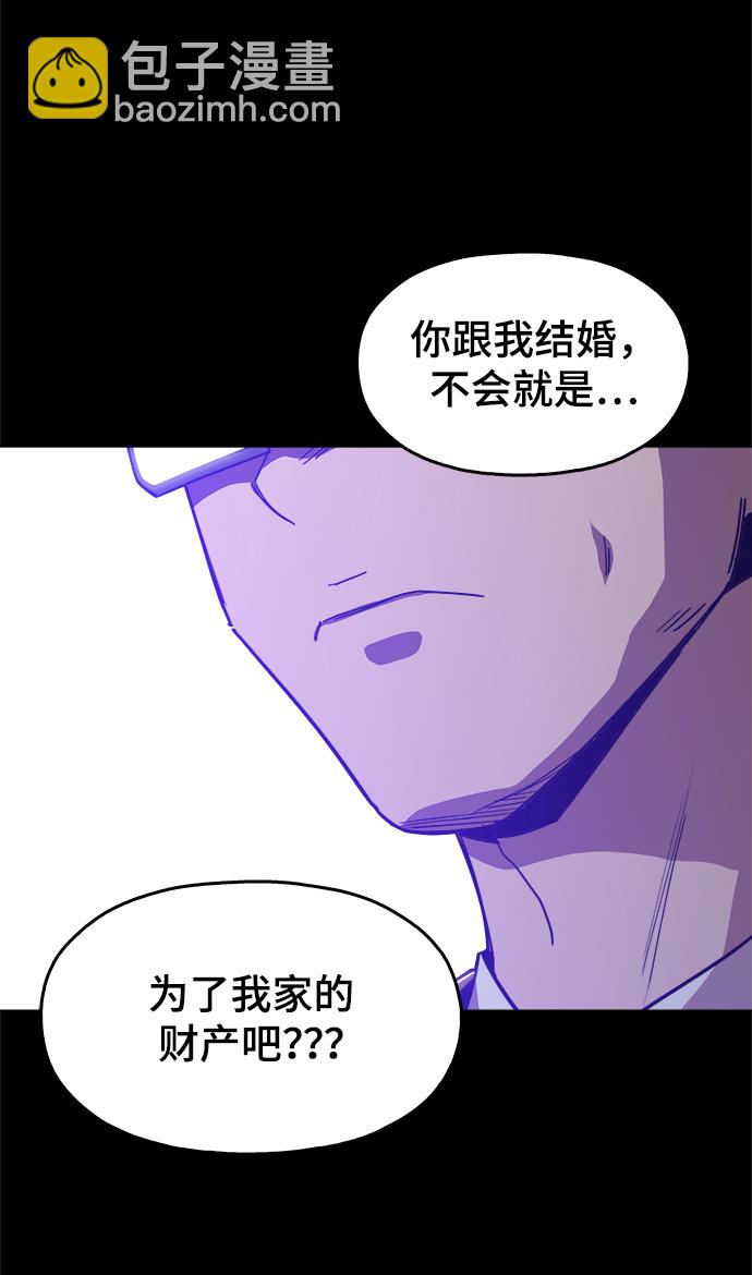 [第43话] 剩下的一个家伙10