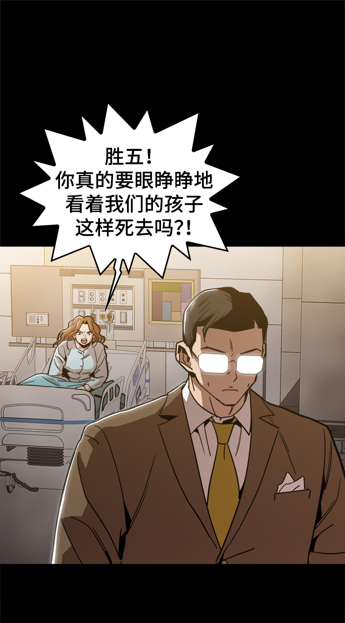 [第43话] 剩下的一个家伙12