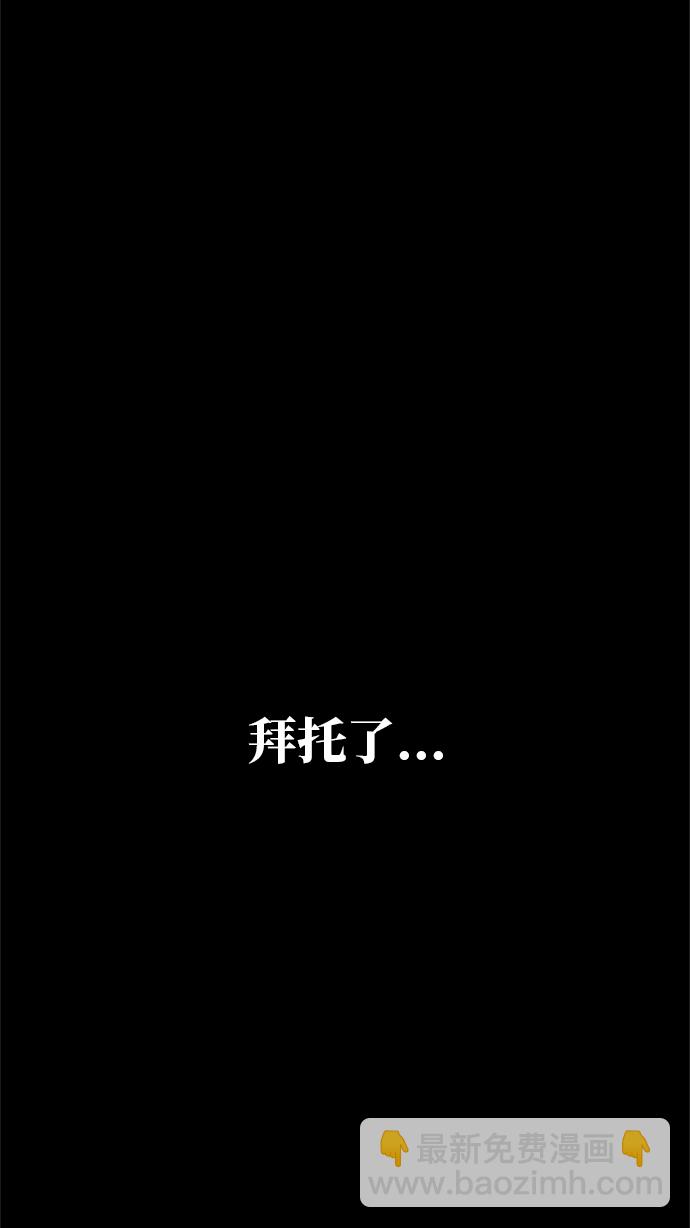 [第43话] 剩下的一个家伙21