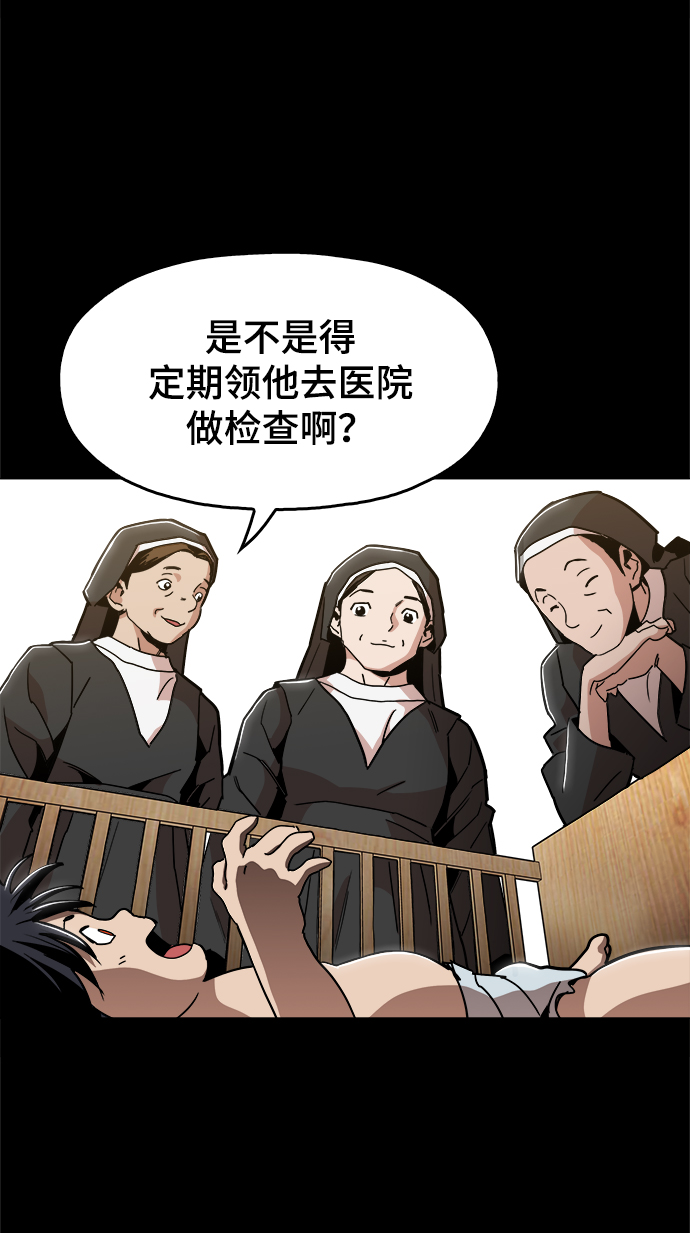 [第43话] 剩下的一个家伙36