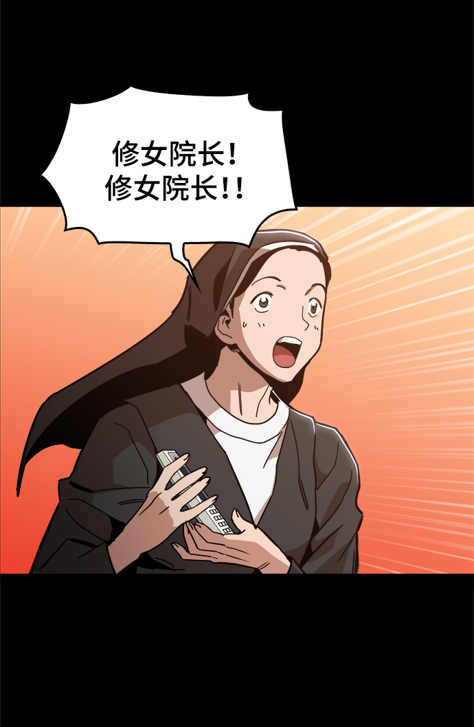 [第43话] 剩下的一个家伙37