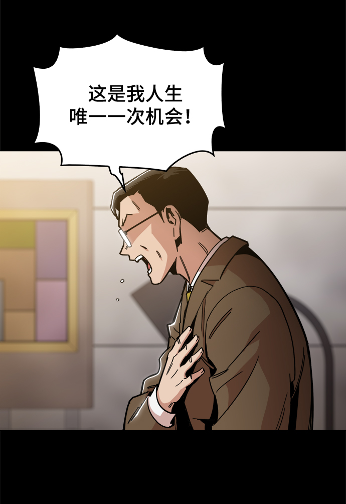 [第43话] 剩下的一个家伙8
