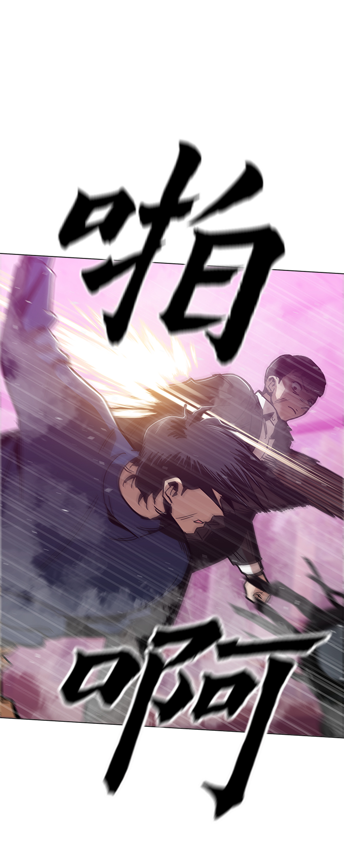 [第49话] 对不起1