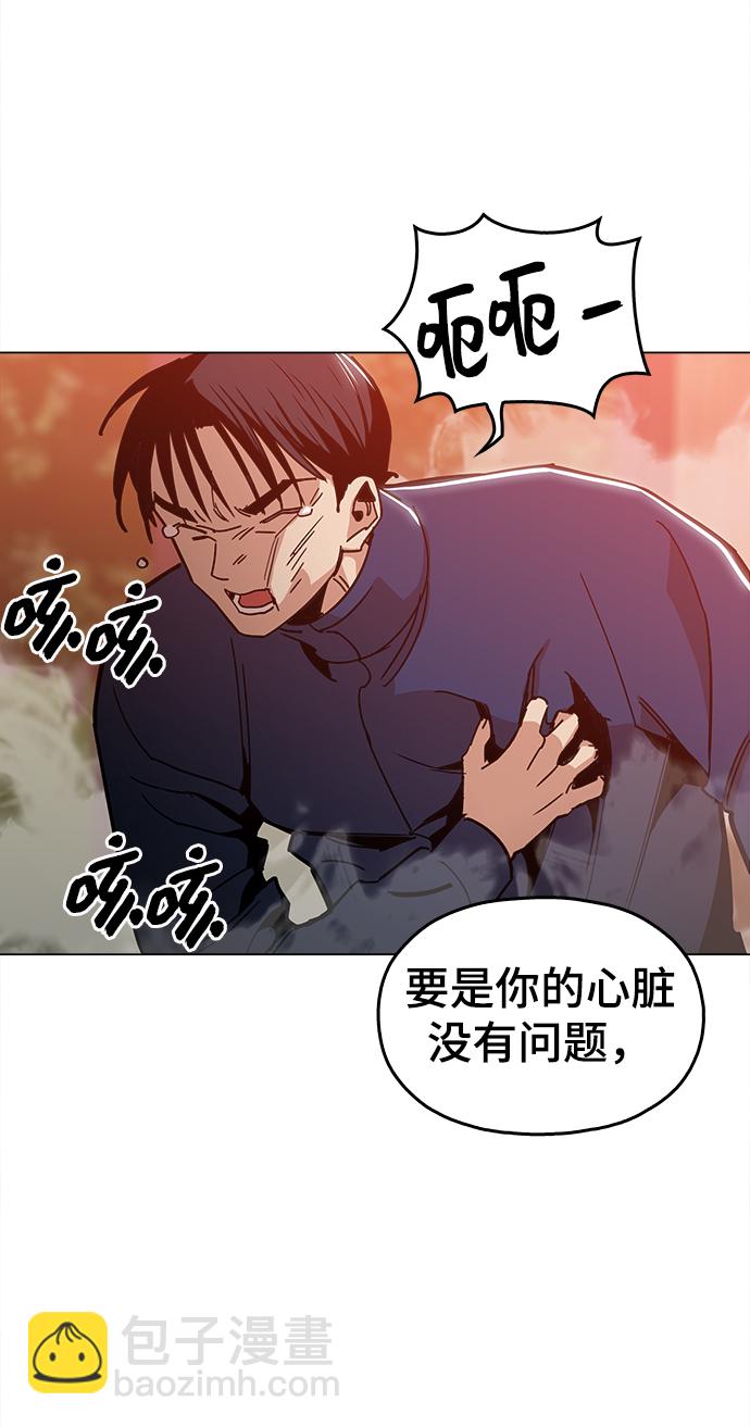 [第49话] 对不起10