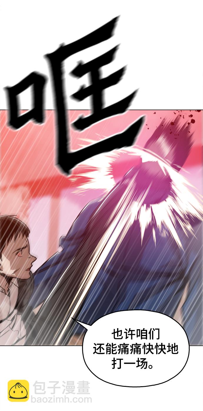 [第49话] 对不起12