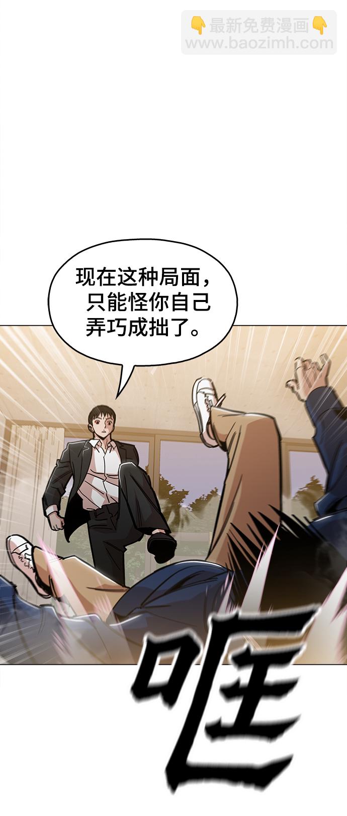 [第49话] 对不起13
