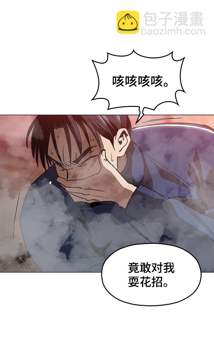 [第49话] 对不起3