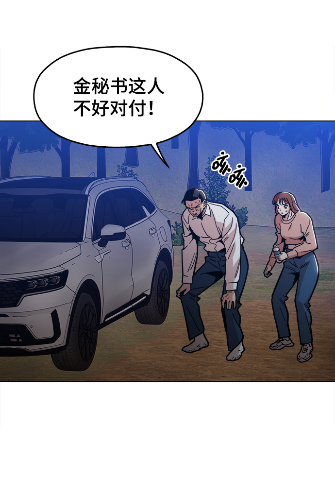 [第49话] 对不起35