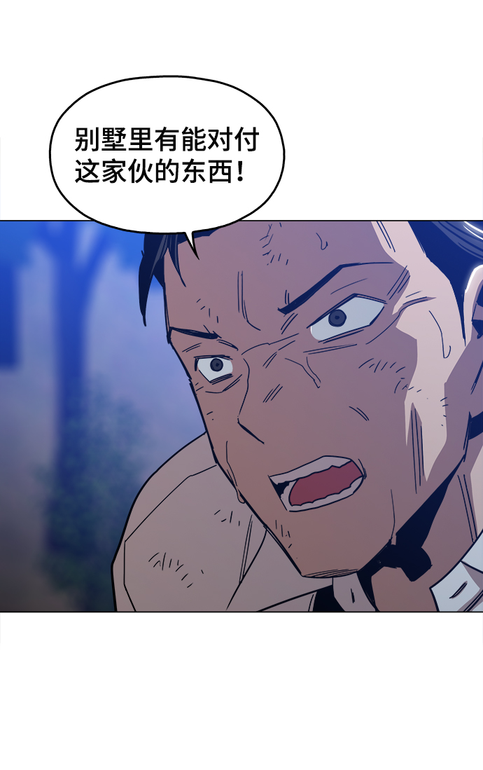 [第49话] 对不起36