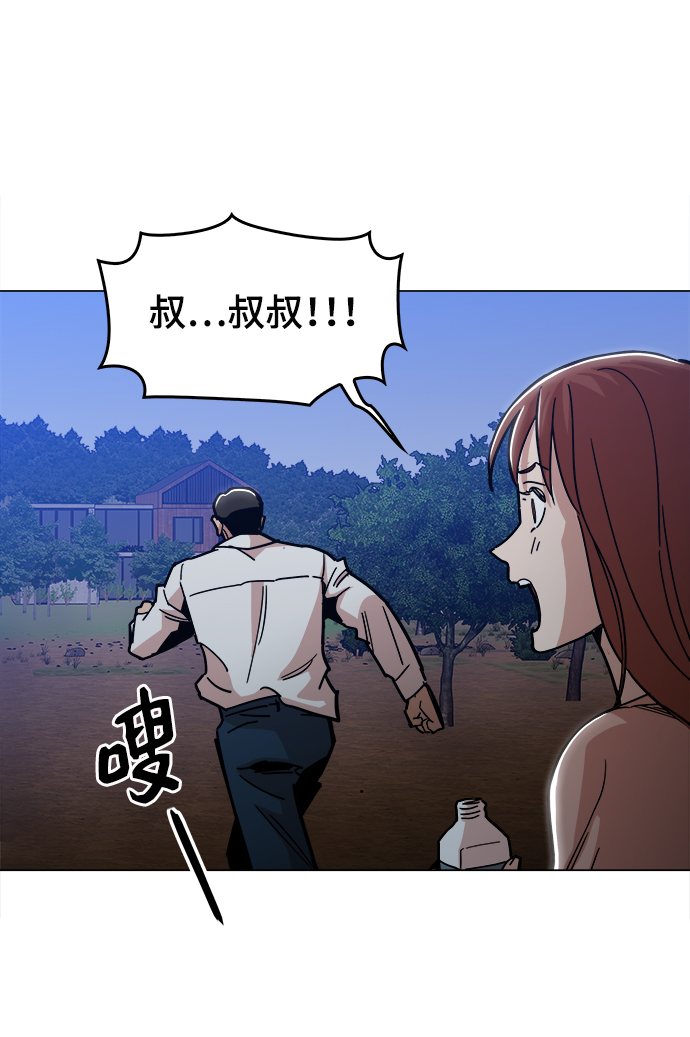 [第49话] 对不起37