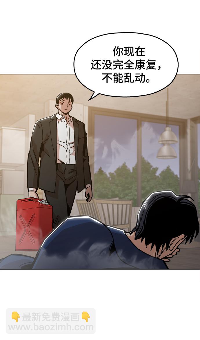 [第49话] 对不起39