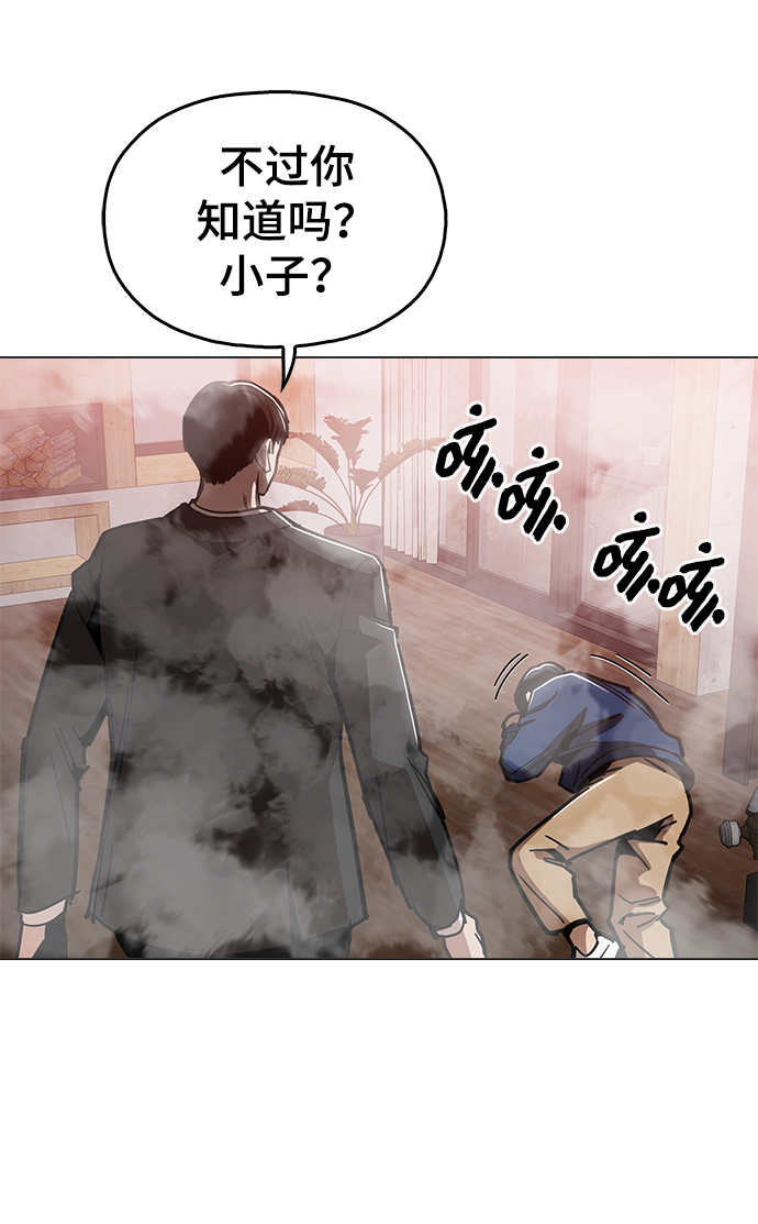 [第49话] 对不起4