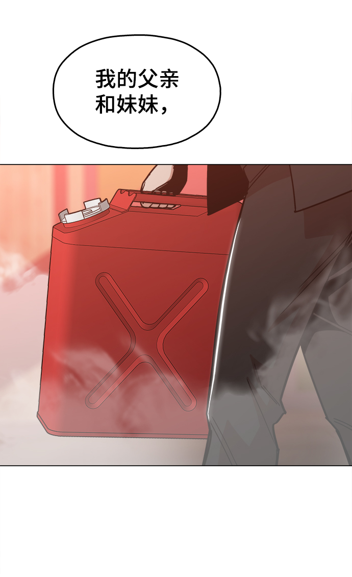 [第49话] 对不起40