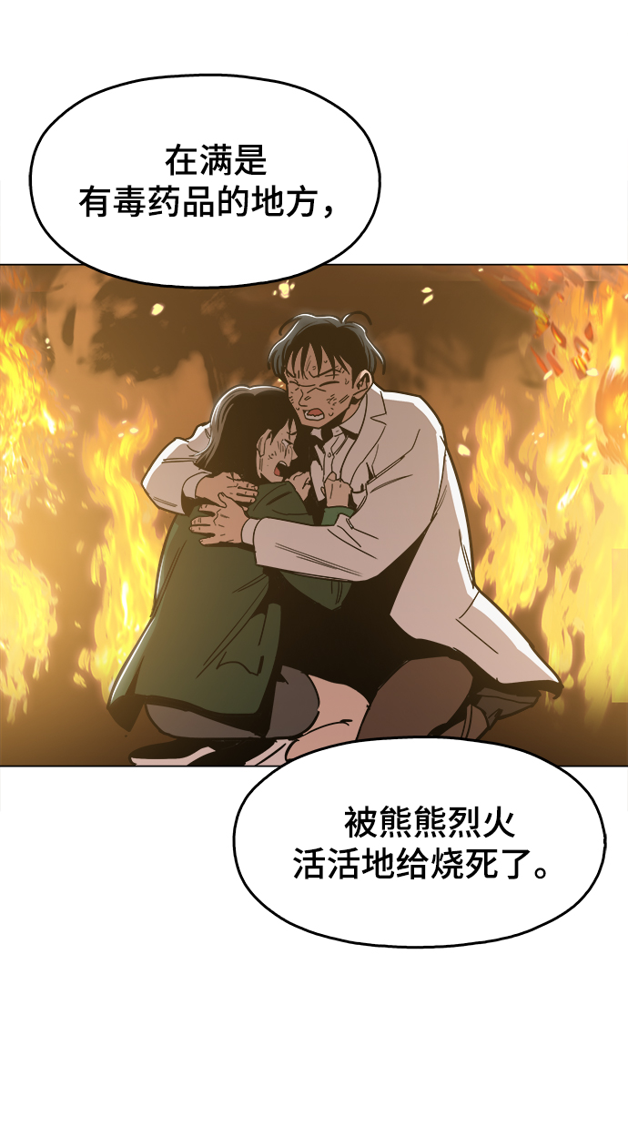 [第49话] 对不起41